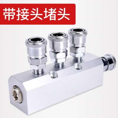 极速分气块多管路分气排气路分配器气路H分流排直通多管路气管接