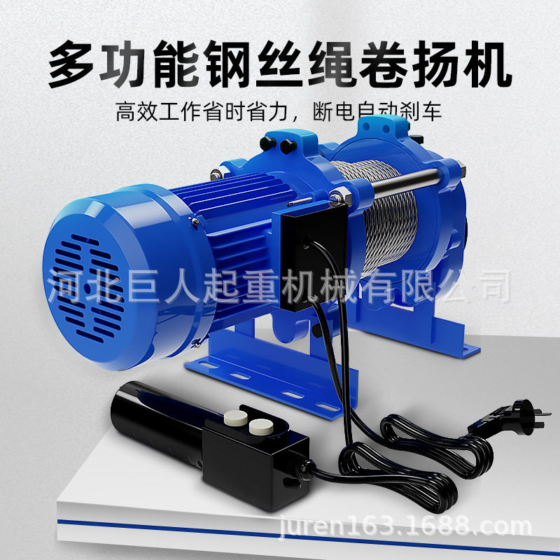 极速卷扬机c1/2/0.5吨吊机提升机220v电动葫芦小型家用快速升降起,农用物资,园林移栽起吊网,淘宝优惠券,粉丝福利购,淘宝优惠卷