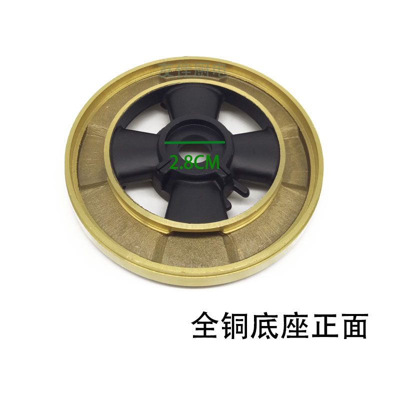 极速欧琳煤气灶中心火盖阿诗顿燃气灶具原M厂配件适用林内燃烧器