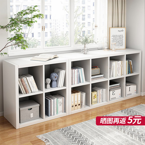 新品书柜教室格子柜学生收纳柜卧室储物柜简易杂物U柜矮柜靠墙柜