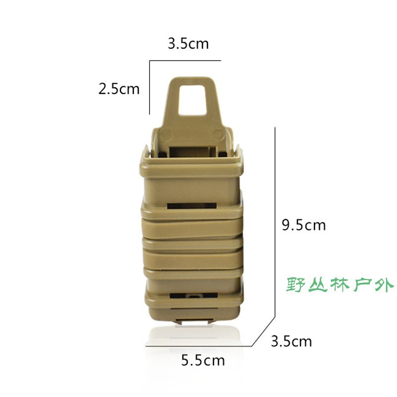 极速MP5 MP7快把弹夹盒t小月亮arp9 molle附件包弹夹副件盒户外盒