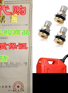 极速Magicfour Fuel Gass Can Vent Caps, 6 Pack Fuel Gas Can V