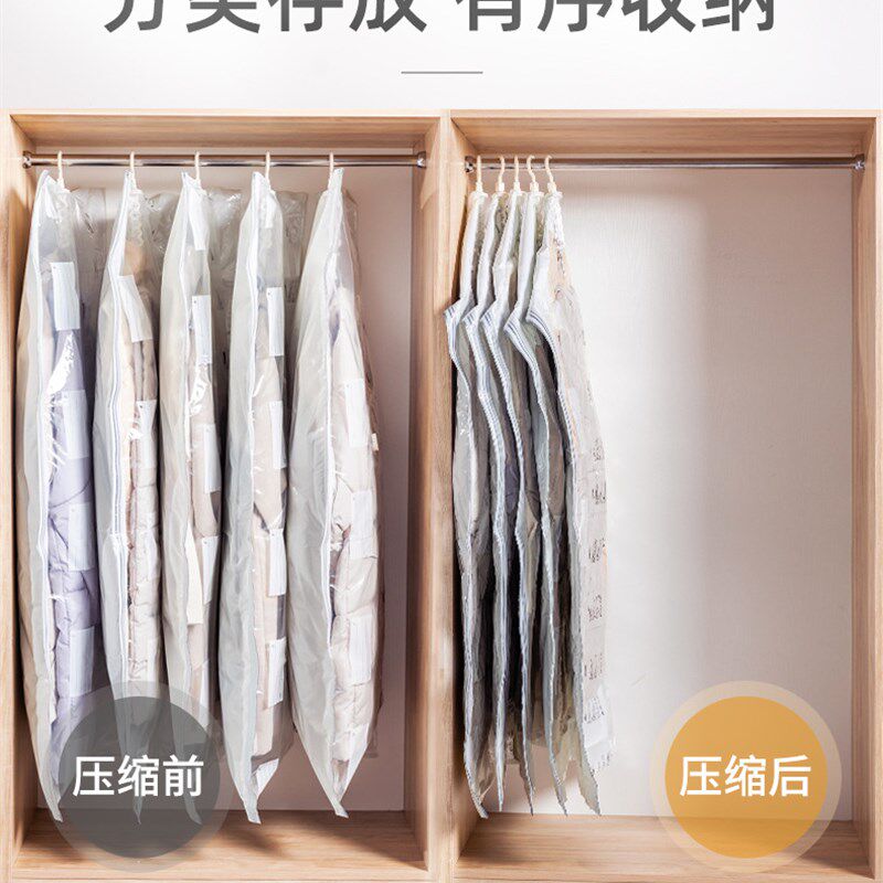 极速真空压收纳袋防尘罩收纳挂袋棉絮被子衣服棉衣压缩Z袋免抽真