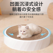 新品 猫抓板猫窝一体耐o磨耐抓不掉屑圆形超大号瓦楞纸猫爪板盆猫