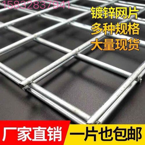 新品镀锌铁丝g电焊网片小孔养殖围栏钢丝网养鸡狗笼兔笼加粗建筑