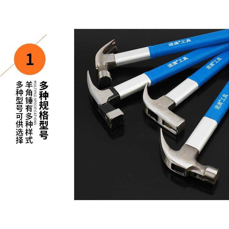 极速直拉纤维柄木工m带磁防滑麻面铁锤高碳钢榔头羊角锤锤子拔钉