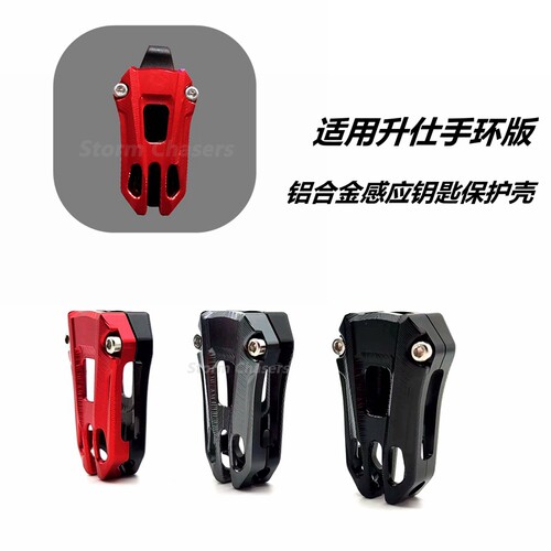 新品T3-保护-R钥匙X1改q装T壳2Z遥控-10盖钥匙VM-2ZT3装饰盖10升