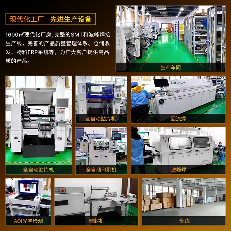极速睿登 DPS3k003 电压电流表 恒压恒流数控降压集成模块 30V稳