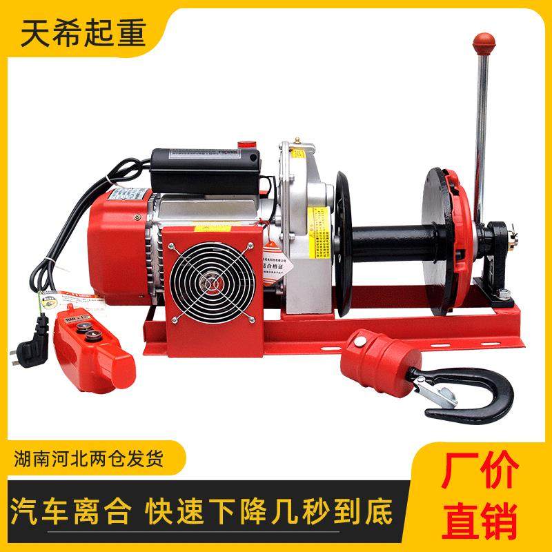 极速汽车离合g压盘吊运机 室内外快速提升机220V建筑装修卷扬机电,农用物资,园林移栽起吊网,淘宝优惠券,粉丝福利购,淘宝优惠卷