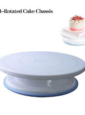 极速11Inch Cake Turntable RotatinGg Cake Stand Anti-Slip