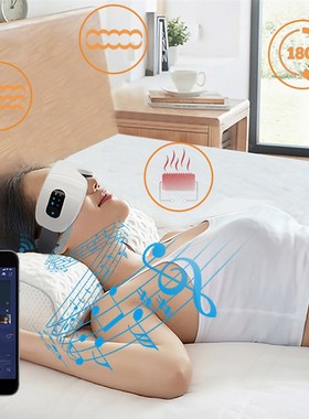 极速Electric Eye Massager Hot Compress StresOs Relief Heatin