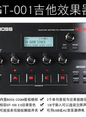 极速BOSS GT100电吉他效果器GT1 Me-25 ME-80 GTT1000踏板式综合