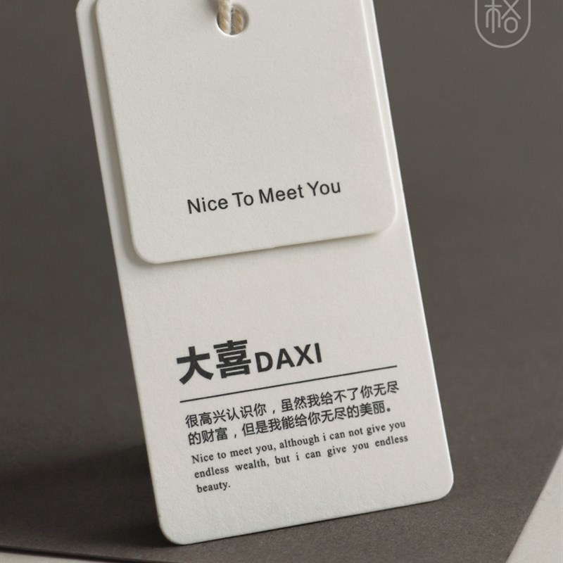 极速服装吊牌定做logo女u装店现货标签制作衣服吊牌定制挂绳商标