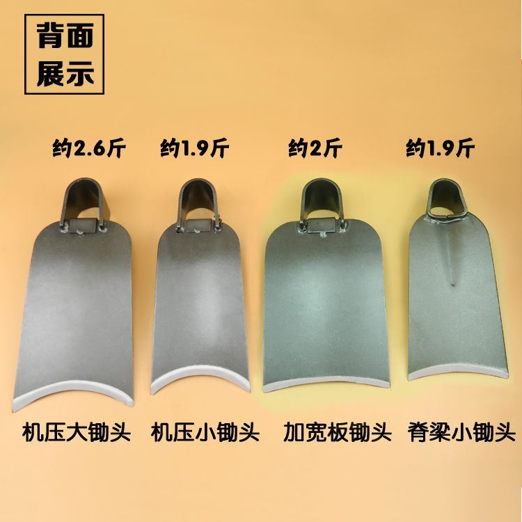 极速农用种菜户外开山全钢锄头挖笋大小锄头园艺除T草翻地松土锻