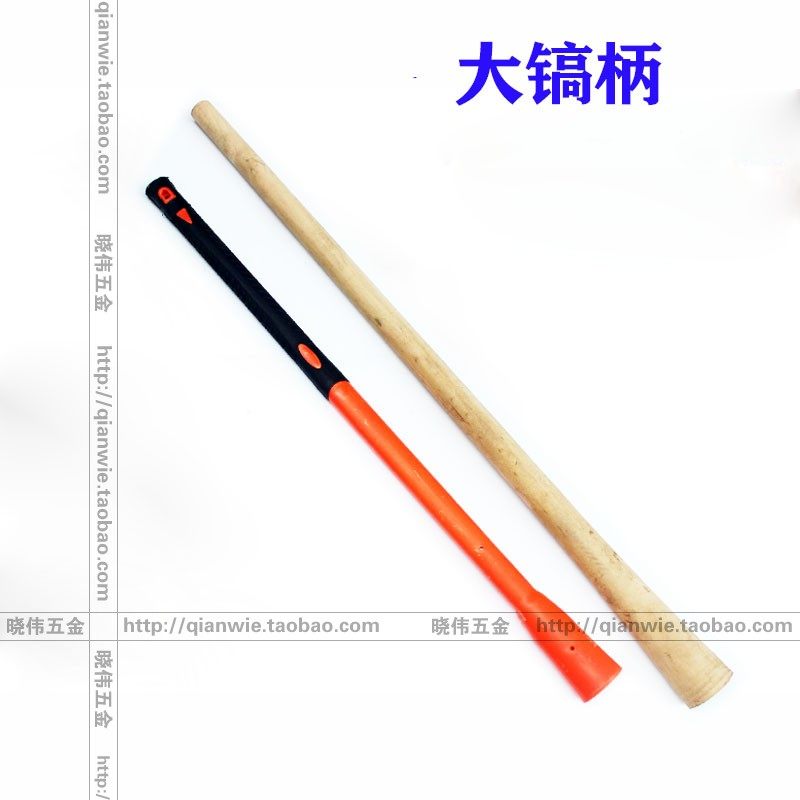 极速优质洋槐木铁锹柄铁锹把x木棒实洋镐把锄头把木铁锨把农具木,农机/农具/农膜,锄头,淘宝优惠券,粉丝福利购,淘宝优惠卷