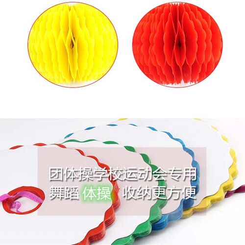 新品变色花环团体操大型r道具塑料材质结实耐用多运动会开幕式表