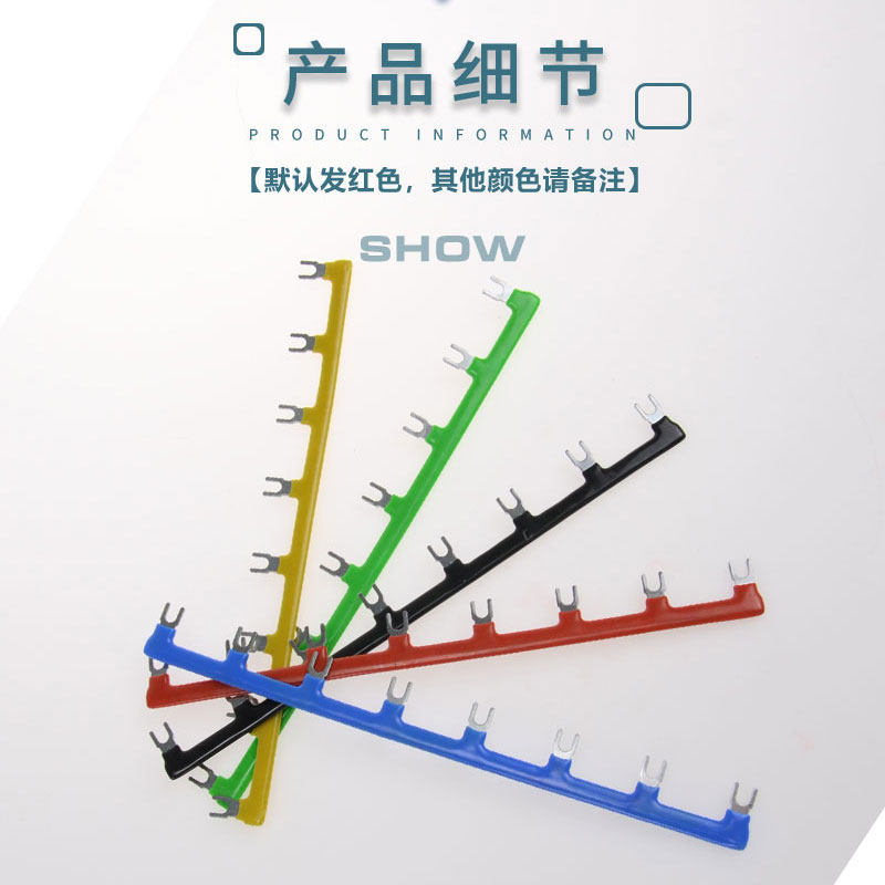 极速ZB-54U10lU形短接片HH54P继电器底座连接片PYF14A-E连接线圈