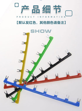 极速ZB-54U10lU形短接片HH54P继电器底座连接片PYF14A-E连接线圈