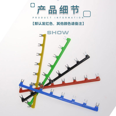 极速ZB-54U10lU形短接片HH54P继电器底座连接片PYF14A-E连接线圈