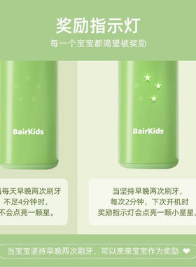 极速拜尔(BAIR)Km9儿童电动牙刷充电式小孩6-10-12-16岁宝宝软毛