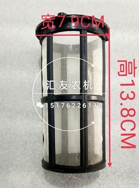 极速东方红b拖拉机 1204 1254 1304 1404 1604 1804 加油滤网 油