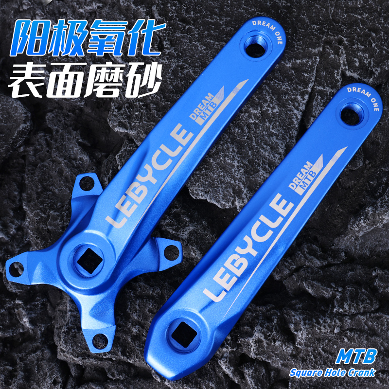 极速乐百客登山自行车大齿盘单y盘正负齿碟片方孔曲柄改装大轮盘
