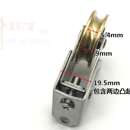 新品凤铝888型滑轮窗户滚轮轴承不锈钢J轮铜轮移窗滑轮铝合金门窗