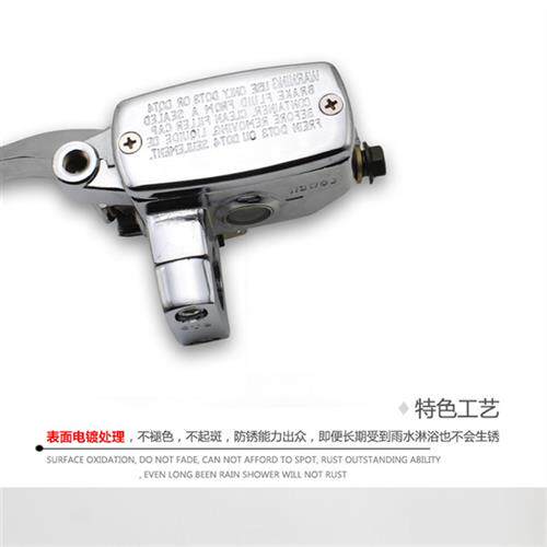 极速踏板机车电动车配件大龟王碟煞D泵电镀煞车泵前后碟煞上泵后