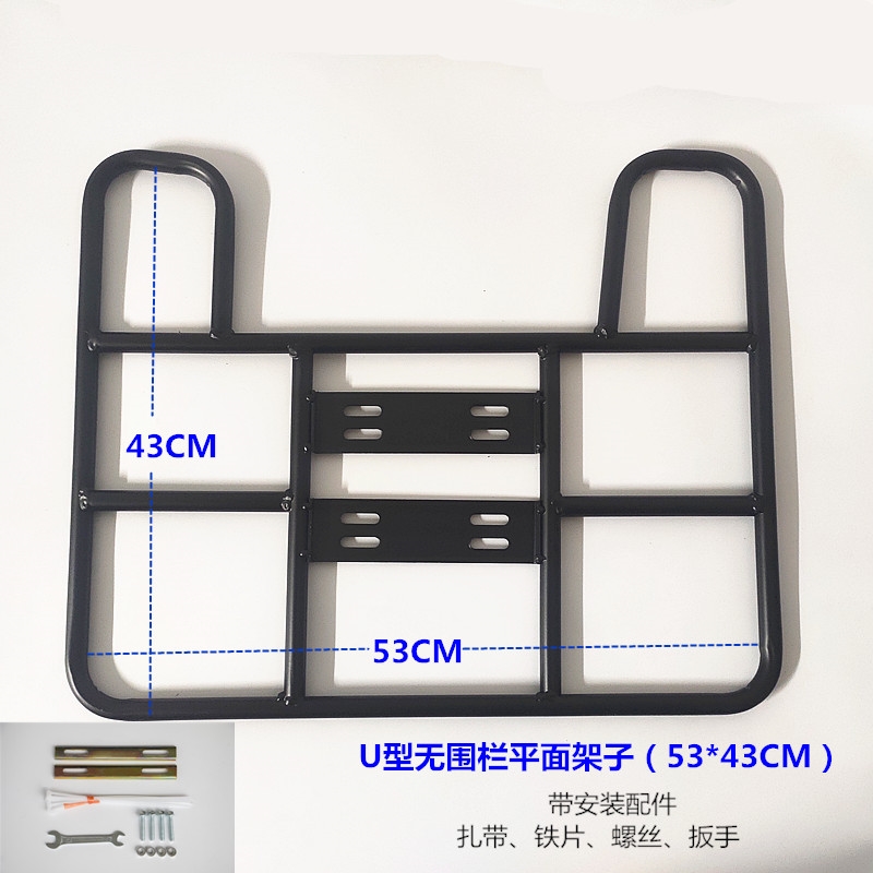 极速电动车外卖箱固定架后尾架摩托车通用后货架改装托Y架后座配