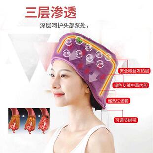 极速头部电加热理疗艾灸帽子艾草包热敷J头疗帽家用熏蒸罩头灸缓