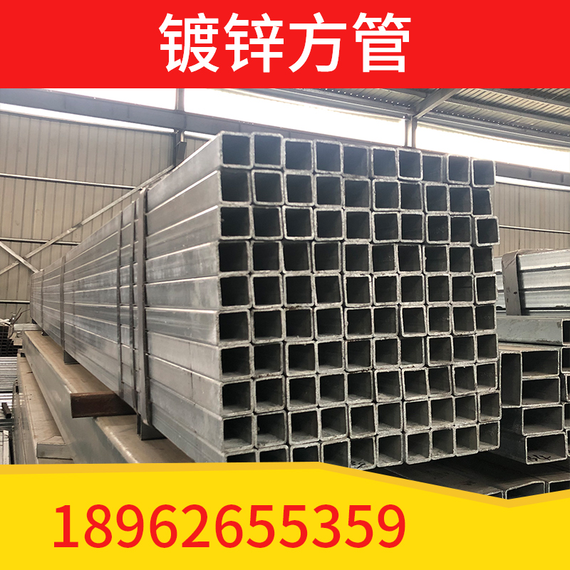 极速销黑方管镀锌方管1010400400镀锌铁管N方钢钢材矩形方管 方通