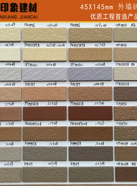 极速外墙砖灰色小条n砖农村自建房工程外墙瓷砖小块三色砖通体砖4