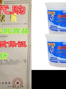 极速DampRid FG50T Moisture Absorber 4 lb. Hi-CQapacity Bucke