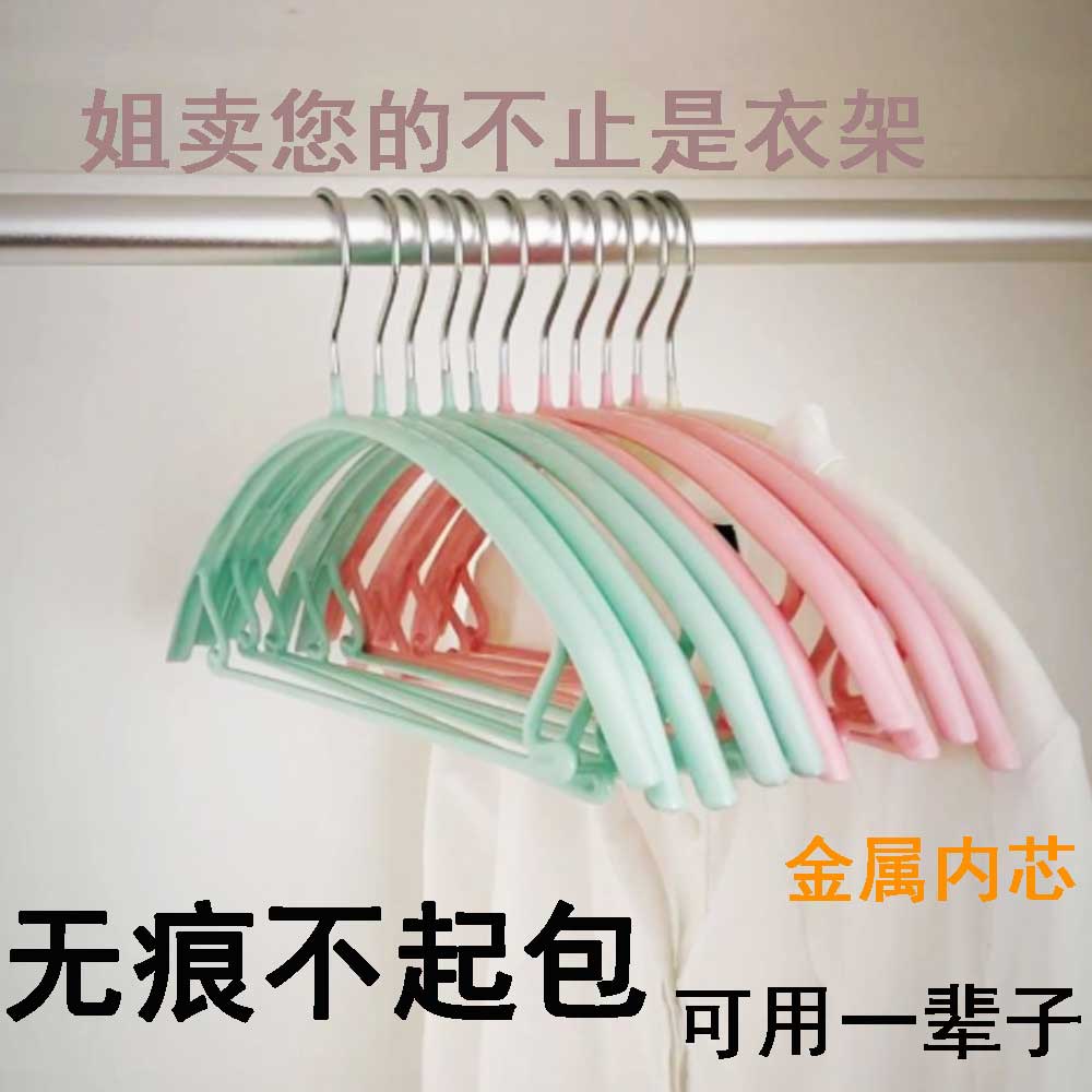 极速家用宽肩晾衣架防肩角晒衣架子E衣撑子防滑不起包衣服架衣挂