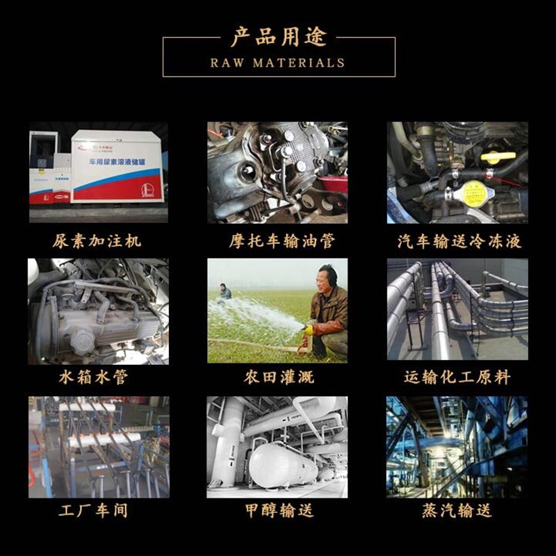 极速汽车高压油管汽油管软管6/8/10mmF燃油柴S油管耐高温液压管橡