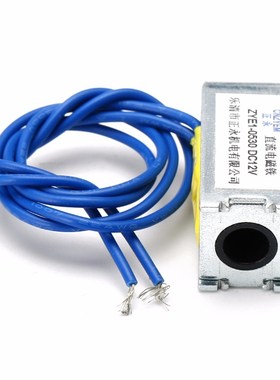 极速1pc New gZYE1-0530 Electronic Open Frame Style Solenoid