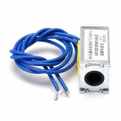 极速1pc New gZYE1-0530 Electronic Open Frame Style Solenoid
