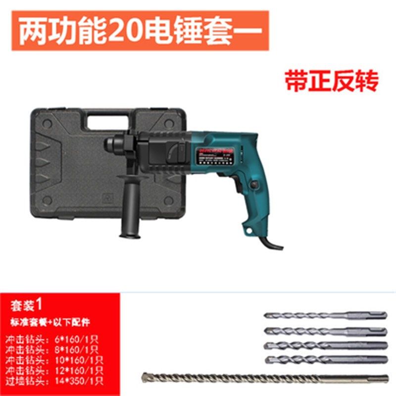 极速新品销工业 j通用轻型电鎚钻 大功率冲击钻电钻电镐 混凝土多,农机/农具/农膜,播种栽苗器/地膜机,淘宝优惠券,粉丝福利购,淘宝优惠卷