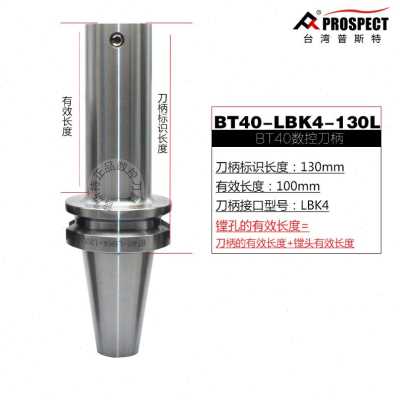 极速厂销EWN精镗刀LBK镗刀柄bt04 bt50微调精镗刀S头柄cnc加工中