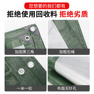 极速塑料防雨布k加厚耐磨苫布帆布pe绿银布遮阳货场盖布篷布
