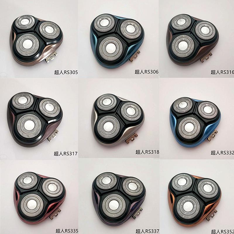 极速超人SID剃胡刀RS335 316 339 356RS337 35P2 350 338配件刀片