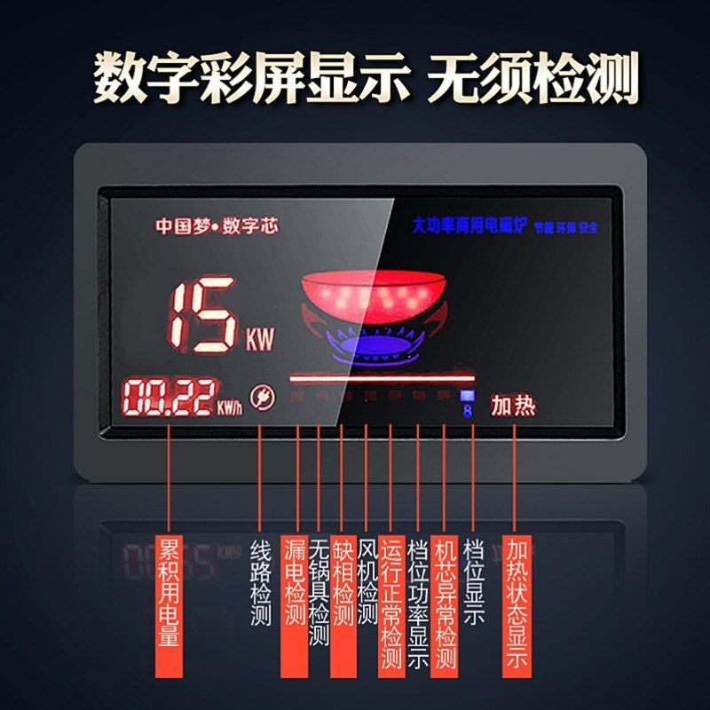 极速商用电磁炉低k汤炉大功率平面矮汤炉竈食堂煲粥熬汤不锈钢卤
