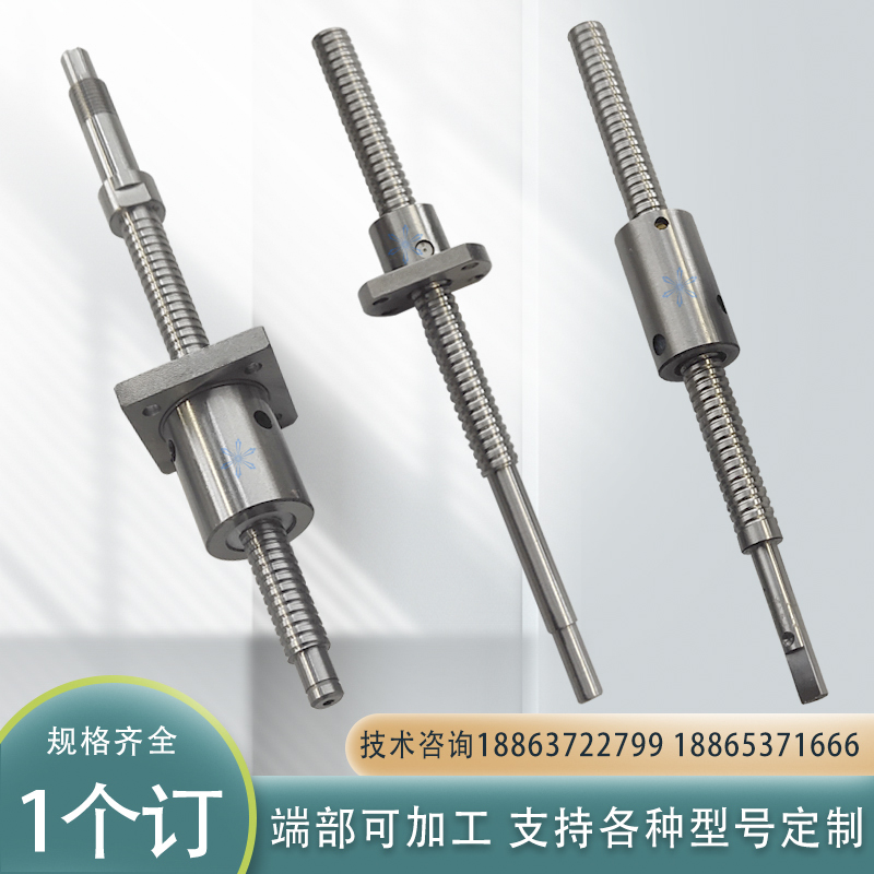 极速宝鸡机床厂CAK6140配件X轴790丝长3I64规格2504研磨C4级滚珠
