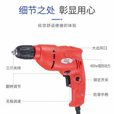 极速爆品新品钻家用小电钻22o0v电动工具多N功能小型迷你大功率插