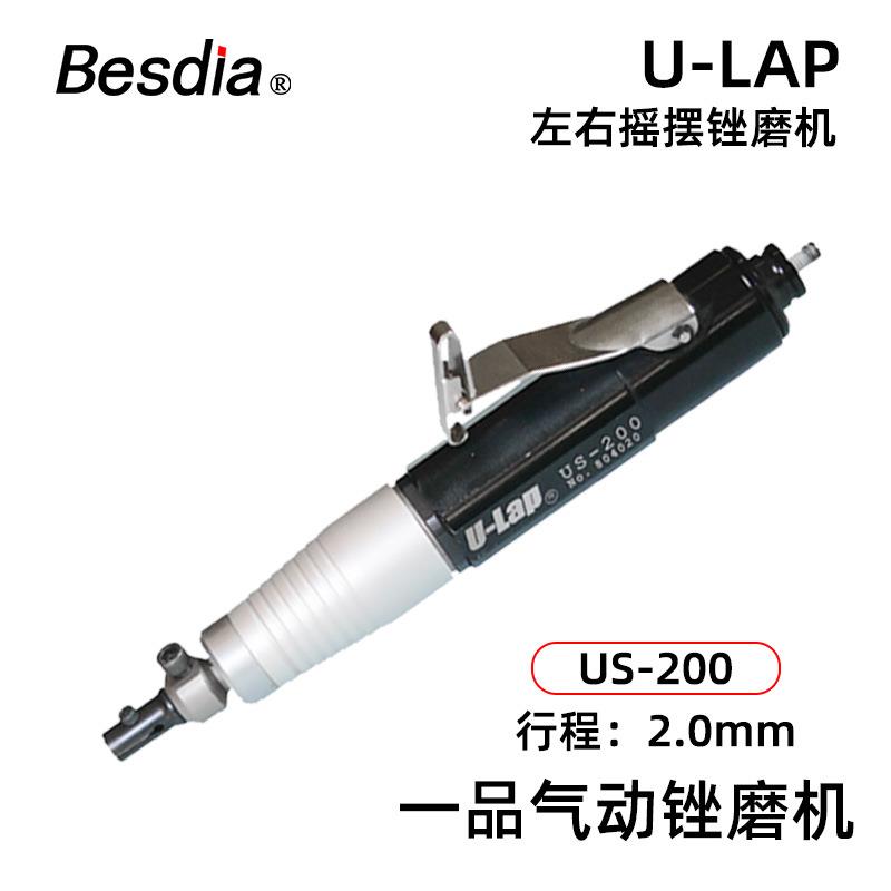 极速左右气动摆超音波研磨模具抛光锉刀机BUS-70 US100 US-200