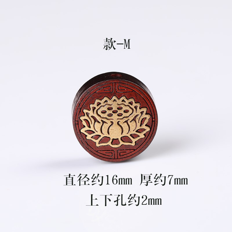 极速天然黑檀e木小叶紫檀铜镶嵌背云手串男女士108手链佛串莲花如