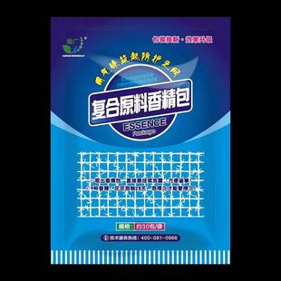 极速驱鸟剂驱鸟药赶鸟神器家用阳台惊鸟工K具菜园果园专用吓鸽子