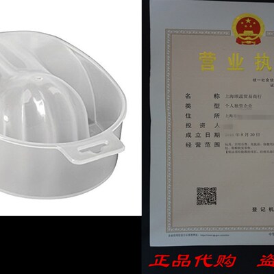 极速Marianna yManicure Bowl