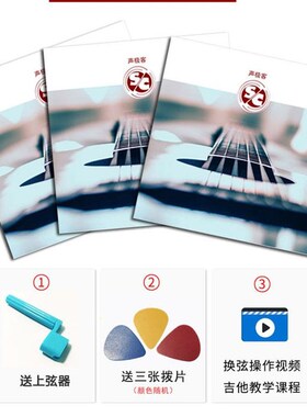 极速Acoustic Guitar strings Alice A206 SerieOs A206SL 1-ST E