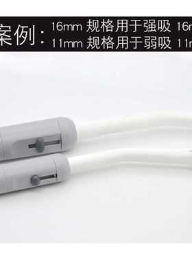 极速衆思创牙科口腔牙科牙椅强吸嘴鸭嘴16mJm/11mm接嘴塑料吸唾管